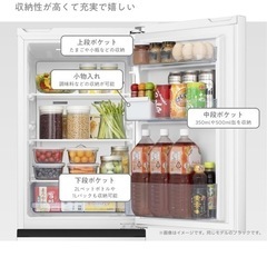 ハイセンス 冷蔵庫 幅48.1cm 162L ホワイト HR-D15F 2ドア 右開き 自動霜取り コンパクトの画像