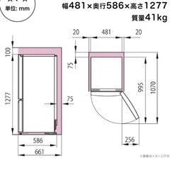 ハイセンス 冷蔵庫 幅48.1cm 162L ホワイト HR-D15F 2ドア 右開き 自動霜取り コンパクトの画像