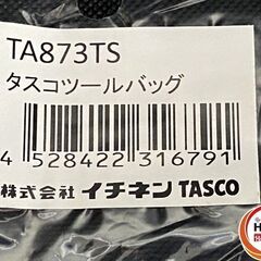 【久留米】【引き取り限定】【保管未使用品】TASCO タスコ TA873TS ツールバッグ 折りたたみ可能 ※サイズ(mm):420(W)×200(D)×300(H)の画像
