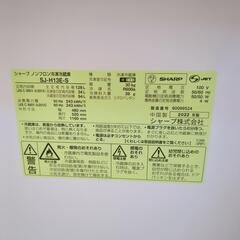 ​シャープ 128L ２ドア冷蔵庫 SJ-H13E-S 2022年製 単身向け​ 動作確認済み【こちらは店舗です。浜村鹿野温泉ICから3分 買取本舗 宮本リサイクル 営業時間9～19時 定休日水曜のみ←連絡できませんm(_ _)m】の画像