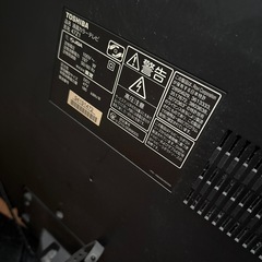 TOSHIBA 東芝　テレビ　47型　ジャンクの画像