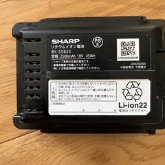 シャープ　掃除機バッテリー、充電器セットの画像
