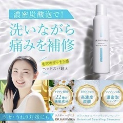 【DR.HAIRMIKA】シャンプーとトリートメントの画像