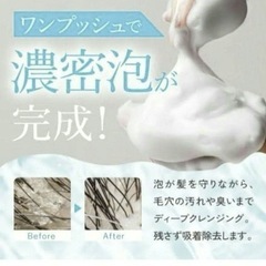 【DR.HAIRMIKA】シャンプーとトリートメントの画像