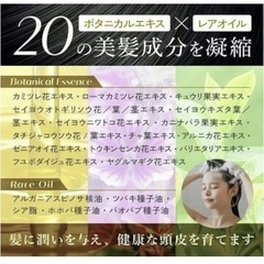 【DR.HAIRMIKA】シャンプーとトリートメントの画像
