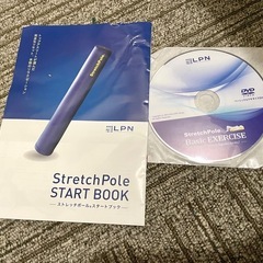 ストレッチポール正規品　【8/23日まで限定】の画像
