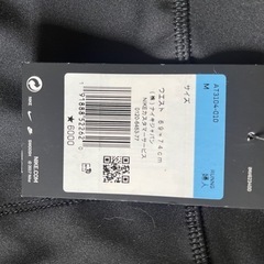 ナイキ レギンス 新品の画像