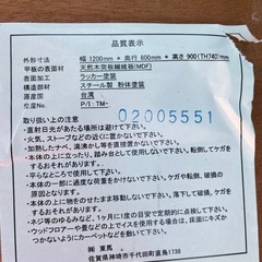 無料　東馬　デスク　テーブルの画像