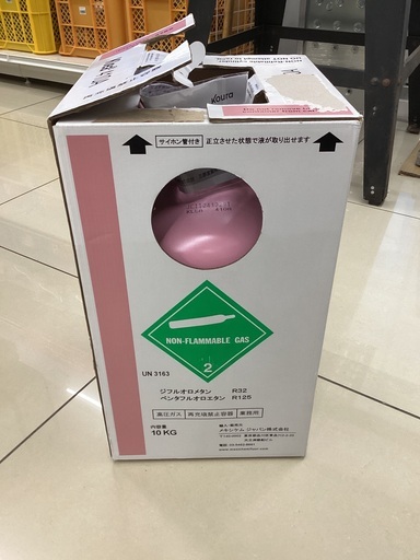 未使用】【動作OK】【店頭引取限定】mexichem フロンガス