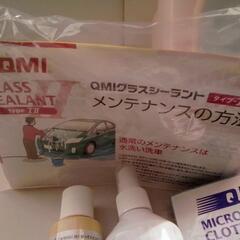 車　メンテナンスキットの画像
