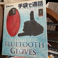 手袋で通話ができる魔法の手袋ーBluetoothの画像