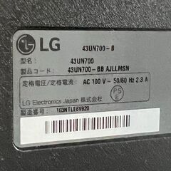 ★ LG 43UN700 42.5インチ 4Kモニター 液晶 ディスプレイ 2021年製 動作品 本体 リモコン 電源コード リサイクルショップ札幌 買取本舗 西野店の画像