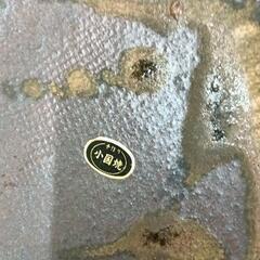 0816-201 小国焼　19cm 角皿の画像