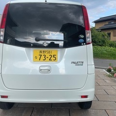 スズキパレット車検2027/8/11の画像