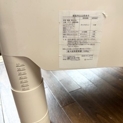 介護　介助　ポータブルトイレ　アロン化成　安寿　新品未使用の画像