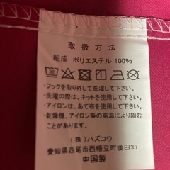 未使用濃いピンク&白レース各2枚セットの画像