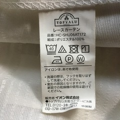 未使用濃いピンク&白レース各2枚セットの画像