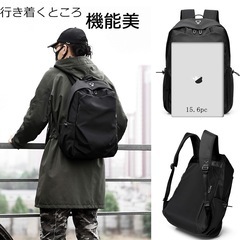 RAKEE リュック　バックパック　1.2泊　ブラックの画像