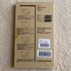 iPhone フィルムの画像