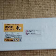 未開栓 森伊蔵 8月到着分 1800ml 芋焼酎 25度の画像
