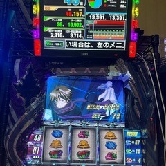 ビーマックス(5号機)引取り限定の画像