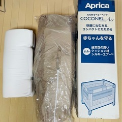 Aprica  ココネルAirの画像