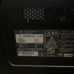 HITACHI 日立 プラズマテレビ 42V型 P42-HP03 （2009年製）の画像