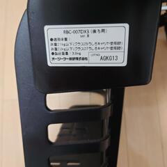 新品　OGK 
自転車用チャイルドシート　うしろ用の画像