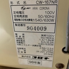 窓用エアコンの画像