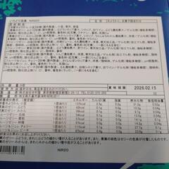 中村屋　いろどり涼菓9個入りの画像