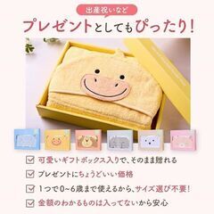 未使用 BabyGoo ふんわりフード付きバスタオル ベビーバスローブ クマ オーガニックコットン100％ おくるみの画像