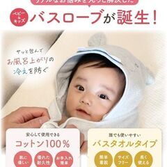 未使用 BabyGoo ふんわりフード付きバスタオル ベビーバスローブ クマ オーガニックコットン100％ おくるみの画像