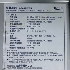 折りたたみテーブルと椅子のセットの画像