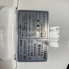 ✅NEOVEジャー炊飯器 ✅ ✅RRS-AM30WT✅ の画像