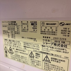 シャープ冷蔵庫2015年製の画像