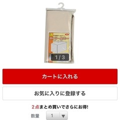 小動物　キャリー　ケースの画像