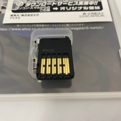 Switch 真・女神転生Ｖの画像