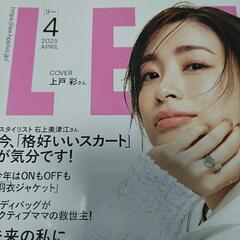 8月中に手渡し、雑誌の画像
