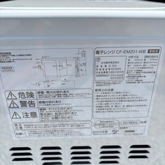 ✨電子レンジ2023年製✨の画像