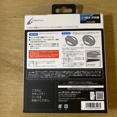 【新品】PS5 slim専用縦置きスタンドの画像