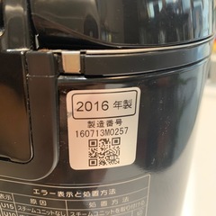 【ジモティー割】Panasonic 2016年製　スチームIHジャー炊飯器　（ID1218）の画像