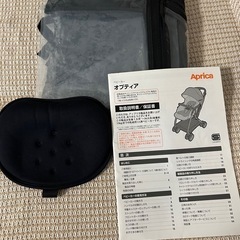 ベビーカー　未使用レインカバー付き　アップリカ　オプティア　の画像