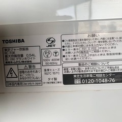 ✅TOSHIBA ジャー炊飯器✅ ✅RC-5SK✅の画像