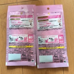 アロマジュエル お試し2回分の画像