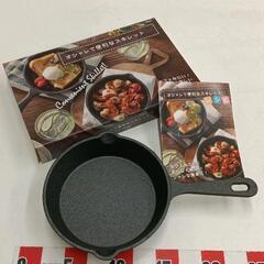 0816-207 ★未使用★ 鋳物 15.5cmスキレットの画像