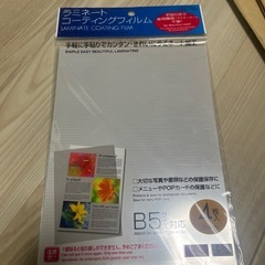 サムネイル