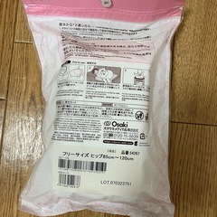 破水セット dacco の画像
