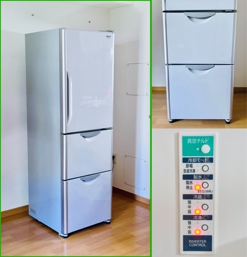 HITACHI 3ドア冷蔵庫 302L R-S300DMV F03-03