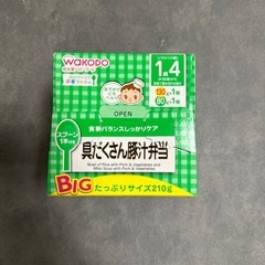 離乳食の画像
