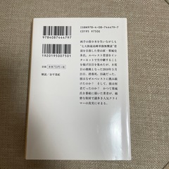 デスゾーンの画像